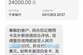 南票讨债公司成功追回拖欠八年欠款50万成功案例